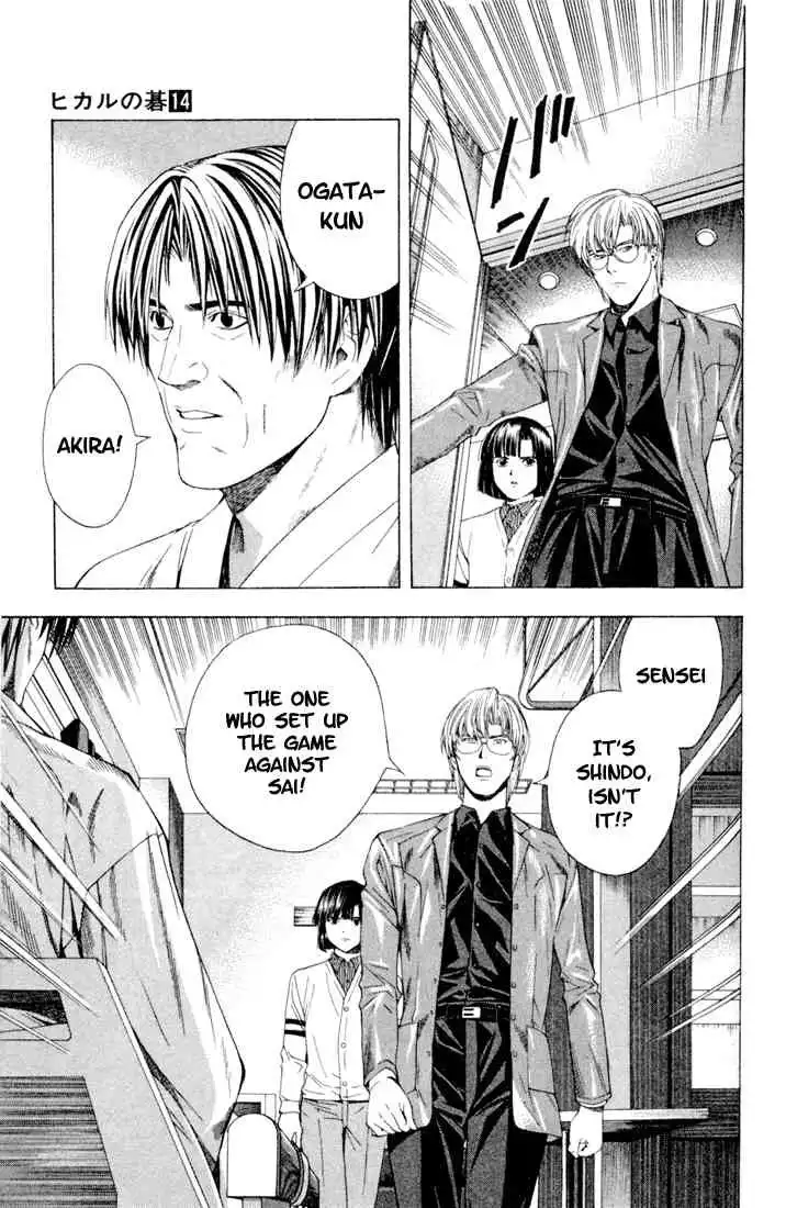 Hikaru no go Chapter 118 8